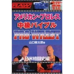 山口敏太郎 山口敏太郎の検索結果 - 通販｜セブンネットショッピング