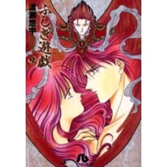 ふしぎ遊戯　下敷き 9枚セット Amazon.co.jp: ふしぎ遊戯 下敷き セット 井宿 柳宿 本郷唯 星宿