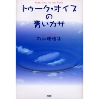 ֥ͥåȥåԥ󥰤㤨֥ȥĤפβǤʤ1,430ߤˤʤޤ