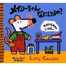 メイシーちゃん - 通販｜セブンネットショッピング