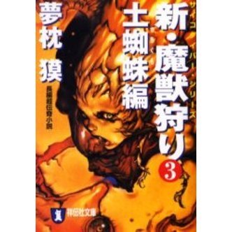 ֥ͥåȥåԥ󥰤㤨ֿüꡡԡפβǤʤ628ߤˤʤޤ