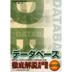 Ｉ／著 Ｉ／著の検索結果 - 通販｜セブンネットショッピング