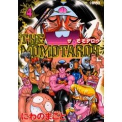 ザモモタロウ　４