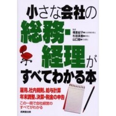 経理 - 通販｜セブンネットショッピング