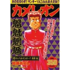 廉価版コミック - 通販｜セブンネットショッピング