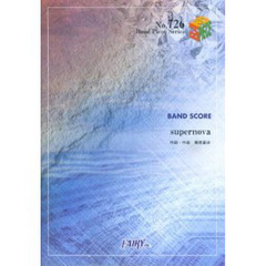 楽譜　Ｓｕｐｅｒ　ｎｏｖａ　ＢＵＭＰ　ＯＦ　ＣＨＩＣＫＥＮ