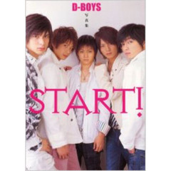 ＳＴＡＲＴ！　Ｄ－ＢＯＹＳ写真集