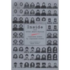 インサイド　Ｊａｐａｎｅｓｅ　ｗｏｍｅｎ　ｂｙ　Ｊａｐａｎｅｓｅ　ｗｏｍｅｎ　英文版