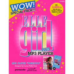 ＥＬＬＥｇｉｒｌ　ＰＬＵＳ　ＭＰ３ＰＬＡ