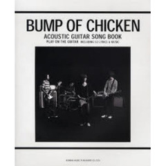 アコギで歌おうＢＵＭＰ　ＯＦ　ＣＨＩＣＫＥＮ／ギター・ソング・ブック　やさしく弾ける