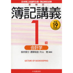 簿記検定 - 通販｜セブンネットショッピング