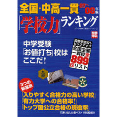 宝島社 宝島社の検索結果 - 通販｜セブンネットショッピング