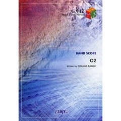 楽譜　Ｏ２　ｂｙＯＲＡＮＧＥ　ＲＡＮＧＥ