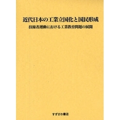 東洋書店大淀昇一／著 - 通販｜セブンネットショッピング