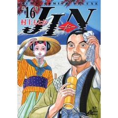 ＪＩＮ－仁－　１６