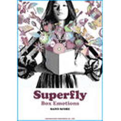 楽譜　Ｓｕｐｅｒｆｌｙ　Ｂｏｘ　Ｅｍｏｔ