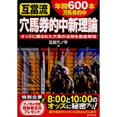 文芸社理論社 文芸社理論社の検索結果 - 通販｜セブンネットショッピング