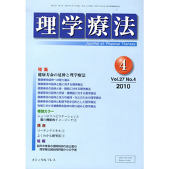理学療法　２７－　４