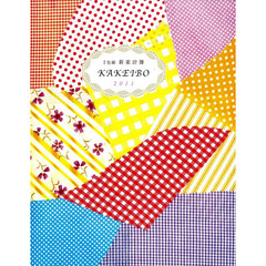 ３６．Ｂ５判２色刷新家計簿