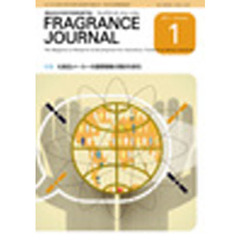 ＦＲＡＧＲＡＮＣＥ　ＪＯＵＲＮＡ　３６７