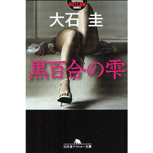 ʬβ