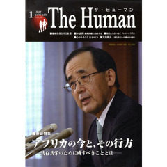 ザ・ヒューマン　２０１２　１