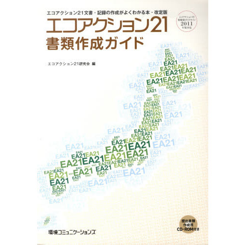 ֥ͥåȥåԥ󥰤㤨֥󣲣ɡ󣲣ʸ񡦵Ͽκ褯狼ܡǡפβǤʤ2,304ߤˤʤޤ