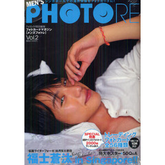 ＭＥＮ’Ｓ　ＰＨＯＴＯＲＥ　２　福士蒼汰