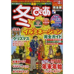 本・コミック - 通販｜セブンネットショッピング