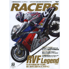 ＲＡＣＥＲＳ　Ｖｏｌ．２２（２０１３）　わずか１年で大進化を遂げた第二世代のＲＶＦ７５０　’８６年の鈴鹿８耐で圧勝し、後に傑作と謳われた〈ＮＷ１Ｃ〉