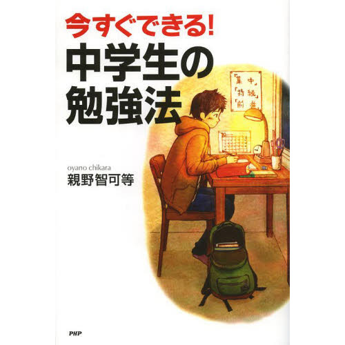 ֥ͥåȥåԥ󥰤㤨ֺǤ롪ٶˡפβǤʤ1,265ߤˤʤޤ