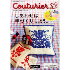 カタログ　クチュリエ　’１４春夏号