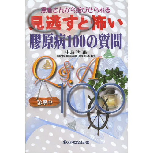 ֥ͥåȥåԥ󥰤㤨ִԤ󤫤Ӥ븫ƨݤ籸£μפβǤʤ4,070ߤˤʤޤ