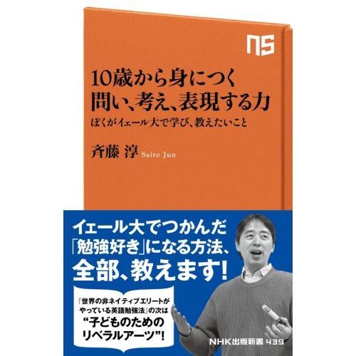 ֥ͥåȥåԥ󥰤㤨10ФȤˤĤ 䤤ͤɽ ܤǳؤӡ (NHKǿפβǤʤ858ߤˤʤޤ