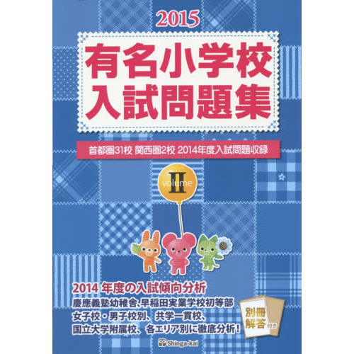 ֥ͥåȥåԥ󥰤㤨ͭ̾ع꽸売ԷǯϿפβǤʤ2,750ߤˤʤޤ