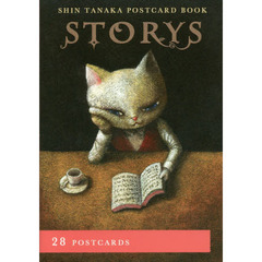 STORYS―SHIN TANAKA POSTCARD BOOK