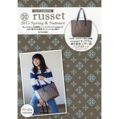 russet 2015 Spring＆Summer　ベージュ