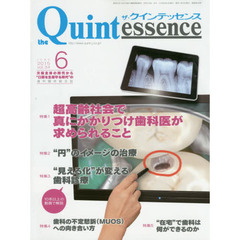 ザ・クインテッセンス　３４－　６