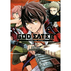 ＧＯＤ　ＥＡＴＥＲ－ｓｉｄｅ　ｂｙ　ｓｉｄｅ－　２