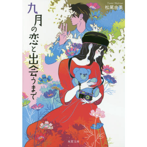 ֥ͥåȥåԥ󥰤㤨ֶȽв񤦤ޤǡפβǤʤ693ߤˤʤޤ