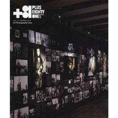 ＋８１　ＣＲＥＡＴＯＲＳ　ＯＮ　ＴＨＥ　ＬＩＮＥ：　ＶＯＬ．７１（２０１６ＳＰＲＩＮＧ）　写真論特集ｐｌｕｓ…
