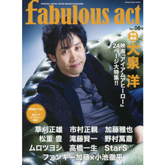 ｆａｂｕｌｏｕｓ　ａｃｔ　ＤＯＲＡＭＡ，ＭＯＶＩＥ，ＳＴＡＧＥ　ＳＥＡＲＣＨ　ＭＡＧＡＺＩＮＥ　Ｖｏｌ．０６