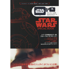ＳＴＡＲ　ＷＡＲＳ　ＳＰＥＣＩＡＬ　ＢＯＯＫ　ＪＯＵＲＮＥＹ　ＴＯ　ＳＴＡＲ　ＷＡＲＳ：ＴＨＥ　ＬＡＳＴ　ＪＥＤＩ