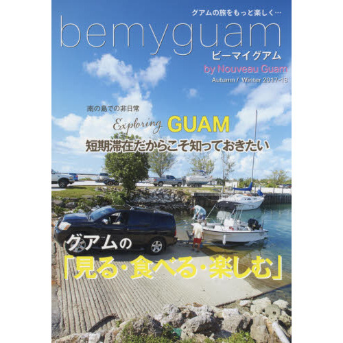 ֥ͥåȥåԥ󥰤㤨bemyguam <ӡޥ> by Nouveau Autumn/Winter 2017-18 (ûںߤ餳ΤäƤΡָ롦٤롦ڤסΡָ롦פβǤʤ1,210ߤˤʤޤ