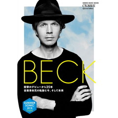 ベック　ＣＲＯＳＳＢＥＡＴ　Ｓｐｅｃｉａｌ　Ｅｄｉｔｉｏｎ　音楽革命児の２５年を一挙総括　ＳＵＭＭＥＲ　ＳＯＮＩＣ　２０１８　ＧＵＩＤＥ