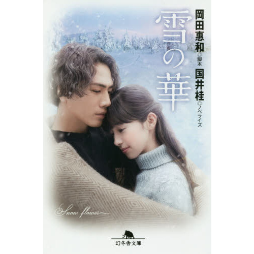 ֥ͥåȥåԥ󥰤㤨βڡפβǤʤ594ߤˤʤޤ