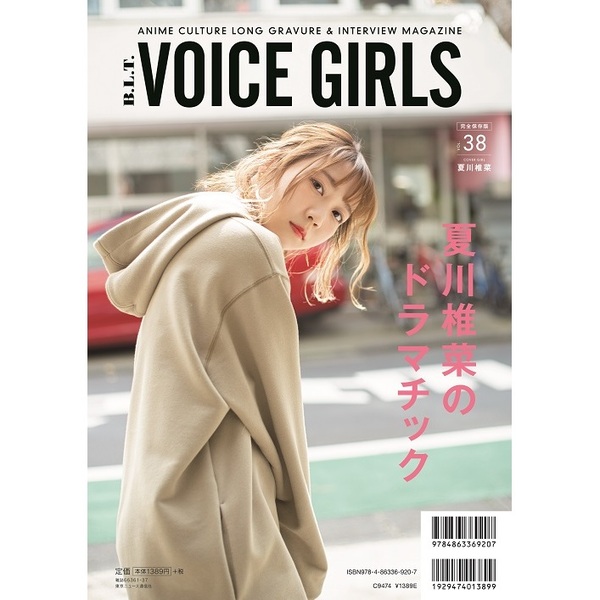 【当選通知有】ガールズ&パンツァー 直筆サイン入りB2ポスター 上坂すみれ 他 2025年最新】上坂すみれ サインの人気アイテム - メルカリ
