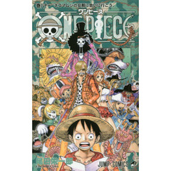 ＯＮＥ　ＰＩＥＣＥ　81巻　ネコマムシの旦那に会いに行こう
