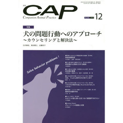 ＣＡＰ　３６６