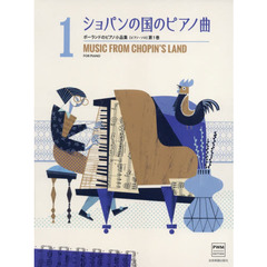 楽譜　ポーランドのピア　ピアノ・ソロ　１